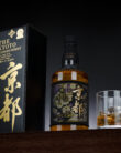 Kyoto Whisky Kuro Obi 4