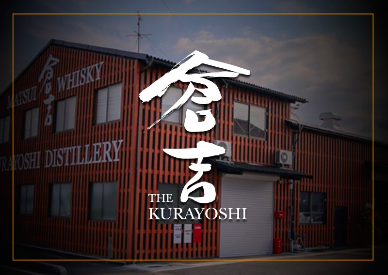 kurayoshi distillery